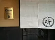 プレミアム 听(ポンド) 祇園店 1